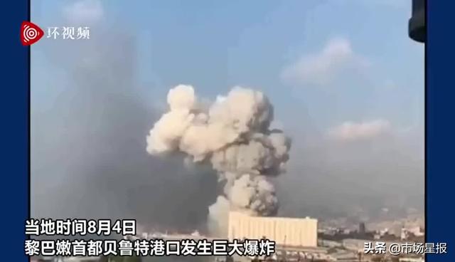 场面惊人!黎巴嫩贝鲁特港大爆炸前后对比