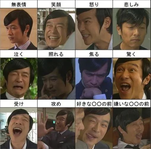 堺雅人,盗钥匙的“文疯子”