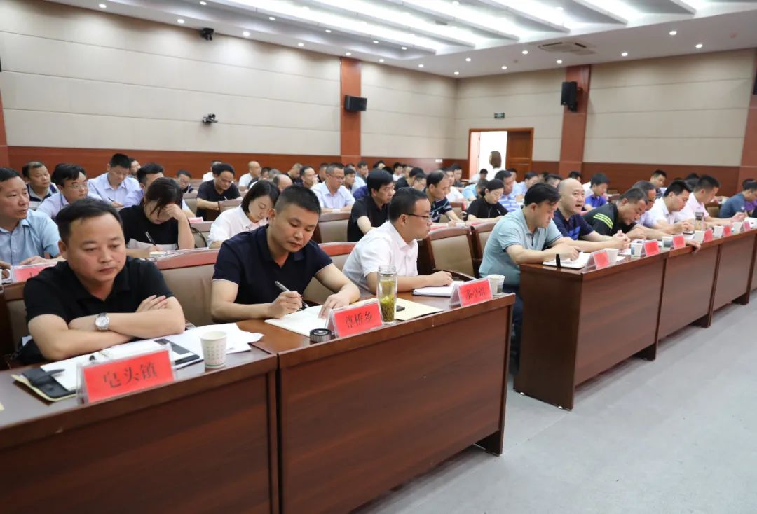广信区自然资源领域重点工作推进会召开 何党生出席并讲话