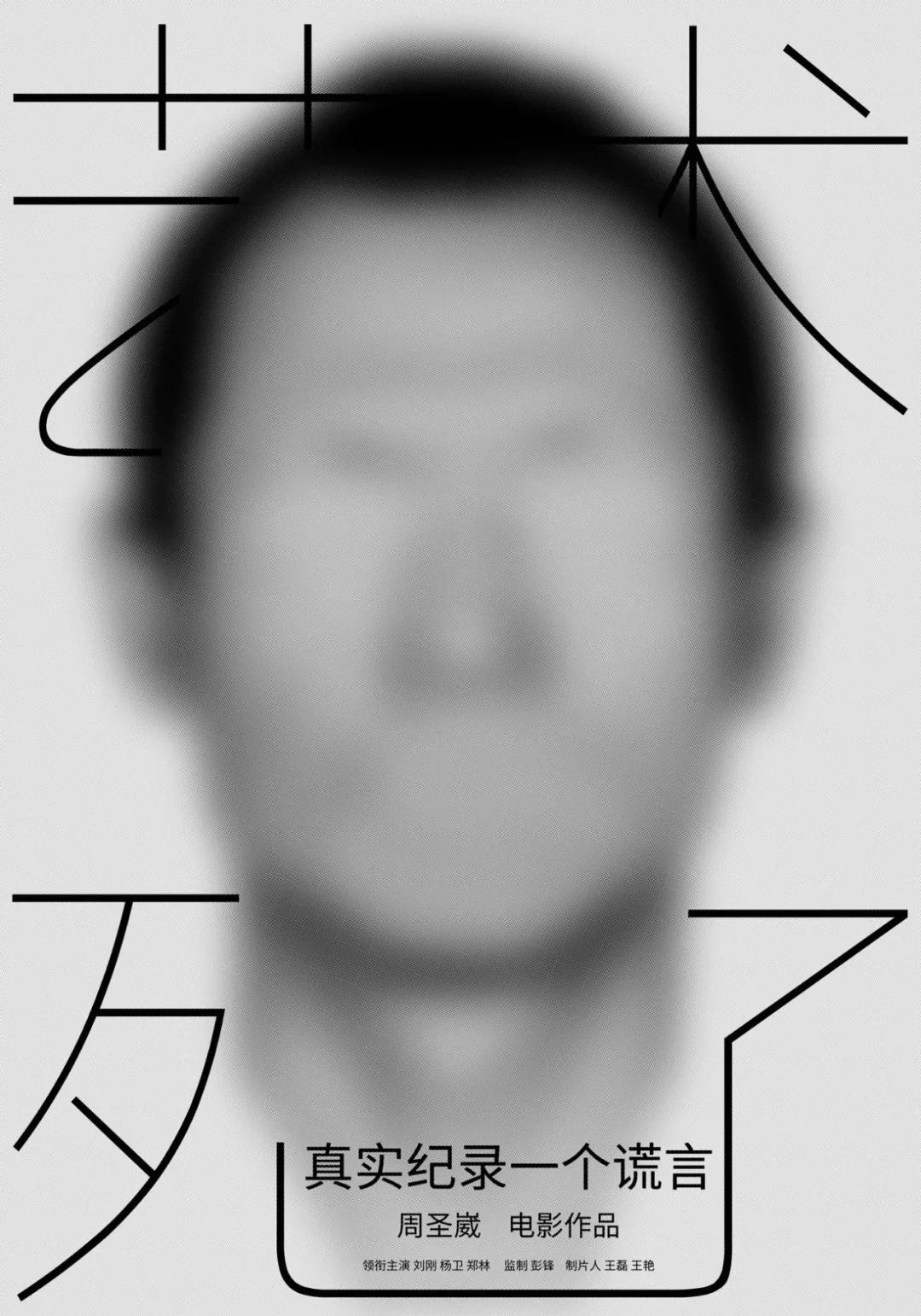 年年喊穷的影展今年竟然不亏了:FIRST在疫情年的绝地反击