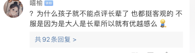 8岁童星当评委引发网友热议,经纪人:你们有她出名吗