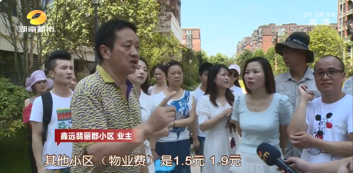 小区绿化号称英式园林,长沙鑫远翡丽郡业主大呼受骗:这跟安置小区有什么差别!