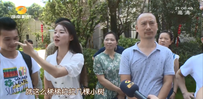 小区绿化号称英式园林,长沙鑫远翡丽郡业主大呼受骗:这跟安置小区有什么差别!