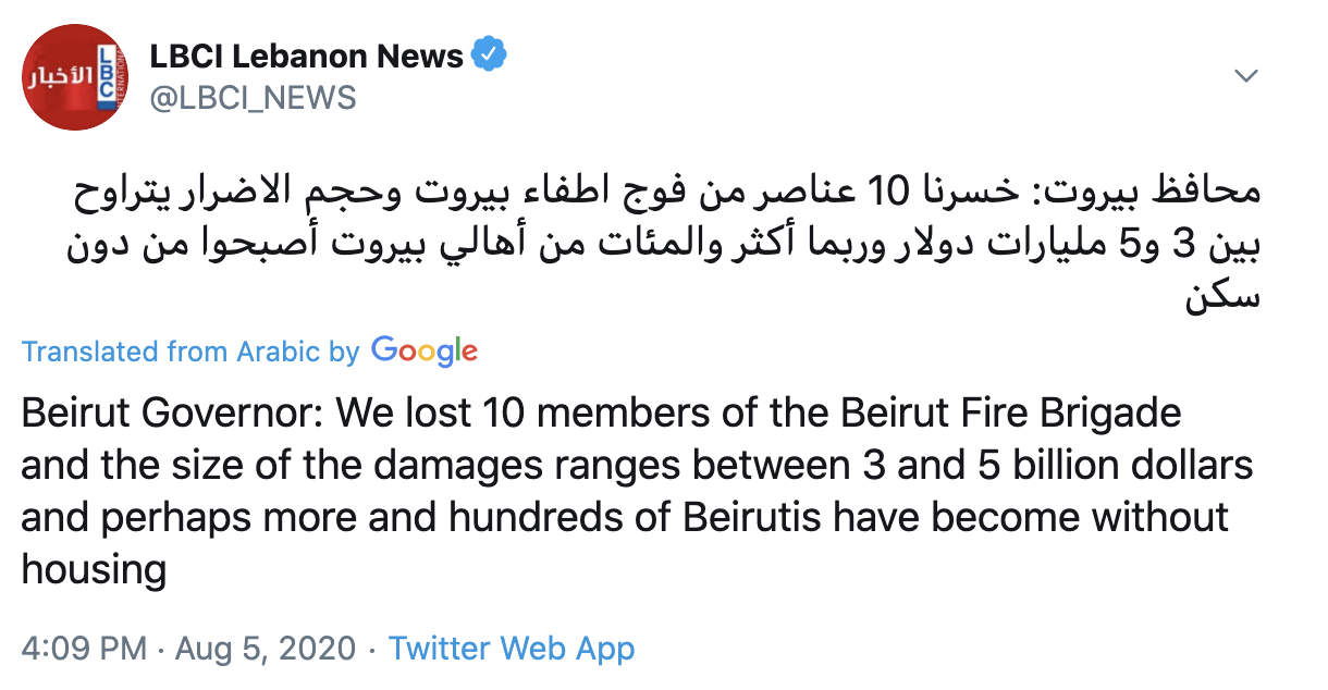 黎巴嫩贝鲁特省长：已有10名消防员牺牲，爆炸损失预计达30亿至50亿美元