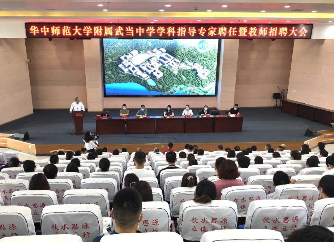投资6亿,今秋开学!十堰这所新学校的招聘会太火爆了