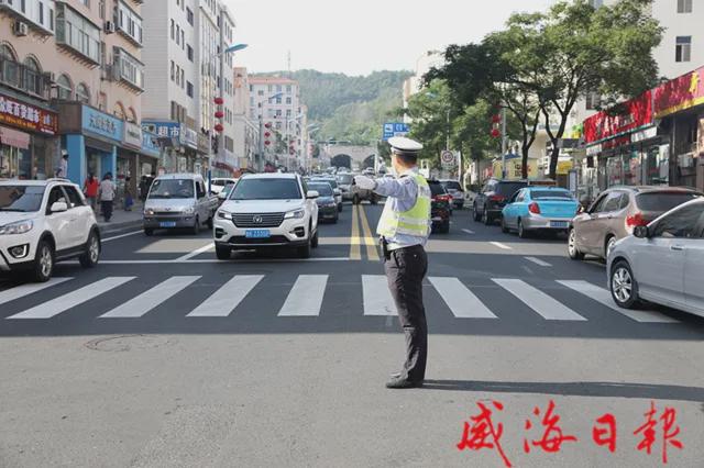 威海市交警支队:汇集文明合力,让城市“动脉”畅通起来