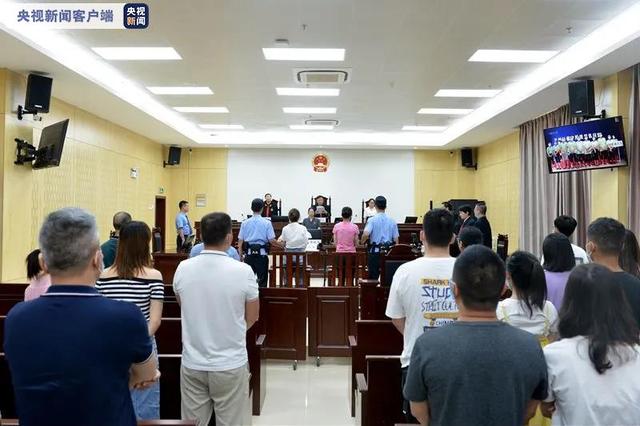 广西“斑美拉”特大传销案一审宣判:19人获刑 涉案金额超43亿