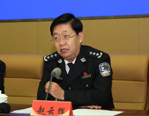 中央纪委点名公安部原副部长孙力军等三人,所为何事?