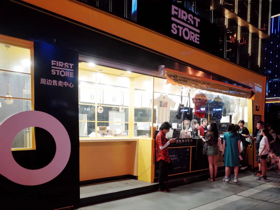 年年喊穷的影展今年竟然不亏了:FIRST在疫情年的绝地反击