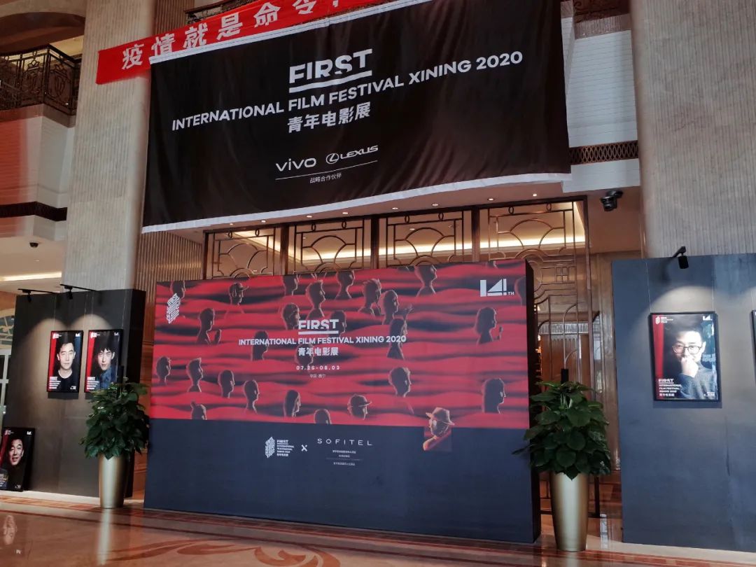 年年喊穷的影展今年竟然不亏了:FIRST在疫情年的绝地反击