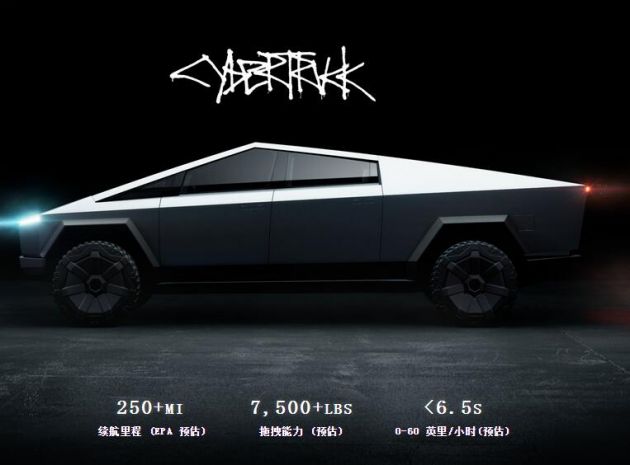 马斯克:如果电动皮卡Cybertruck失败 特斯拉还有备份计划