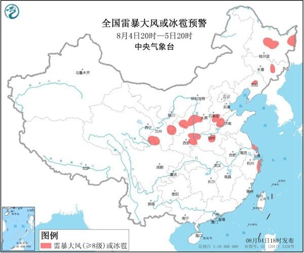 强对流天气蓝色预警 陕西山西河北等地有雷暴大风或冰雹