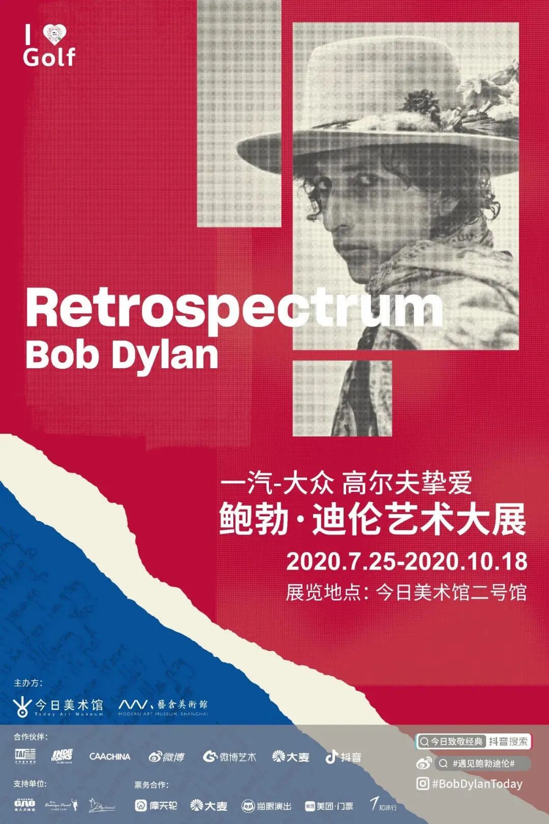Bob Dylan的「摇滚时尚圣经」影响了半个世纪!
