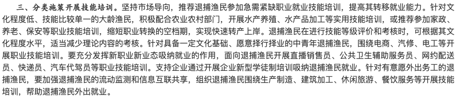 韩正部署这项任务后,部长离京,公安部再下新命令