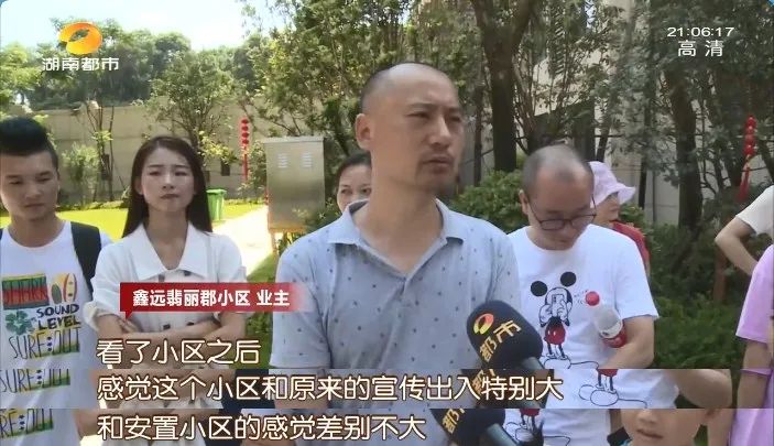 小区绿化号称英式园林,长沙鑫远翡丽郡业主大呼受骗:这跟安置小区有什么差别!