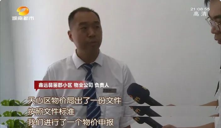 小区绿化号称英式园林,长沙鑫远翡丽郡业主大呼受骗:这跟安置小区有什么差别!