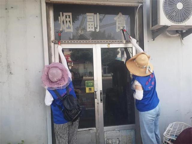 滨州市滨城区市西街道开展公共卫生整治志愿服务活动