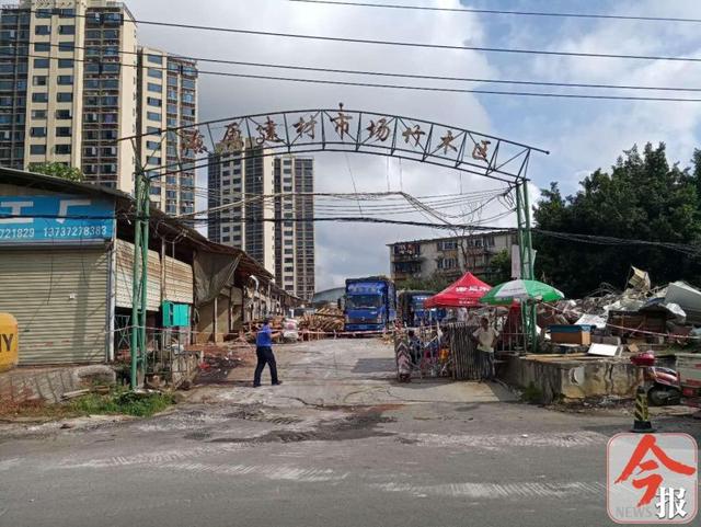 拆!违建十多年的燎原建材市场将拆除,门面存在安全隐患