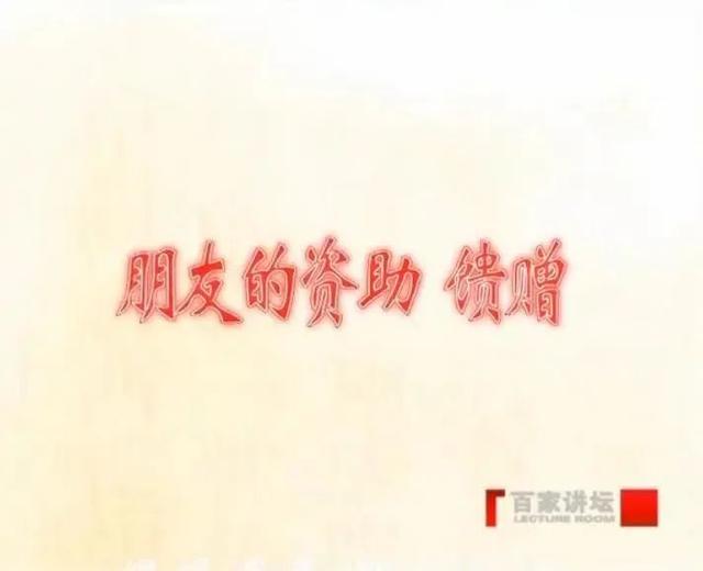 大诗人李白突然上热搜!网友都在问:他的钱哪来的?
