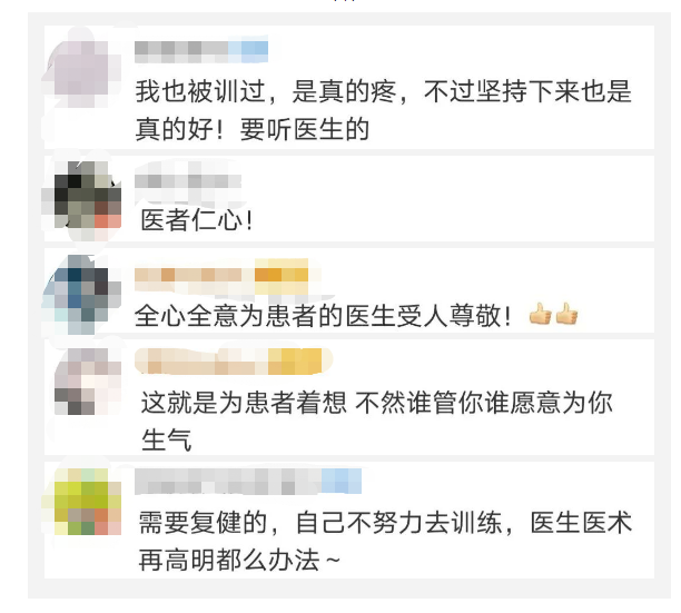 医生病房发飙训哭患者,网友却纷纷为他点赞!
