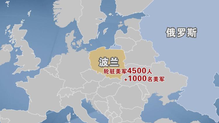 视频|这国"接盘"千名美国大兵是"福"还是"祸" ?