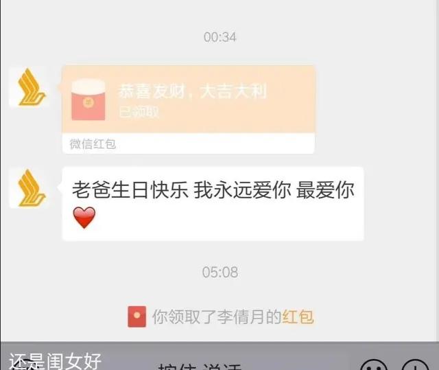 女大学生被杀案嫌犯自称是官二代 李某月男友身份疑曝光!南京失联女生遇害杀害埋尸最新消息