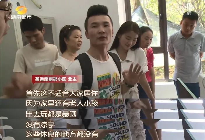 小区绿化号称英式园林,长沙鑫远翡丽郡业主大呼受骗:这跟安置小区有什么差别!