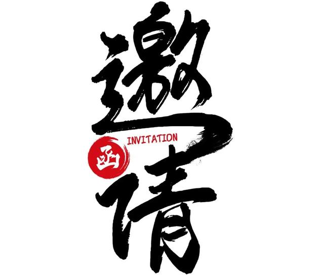 黑龙江广播电视台2020主持人大赛启动仪式今天下午举行,报名通道即将开启