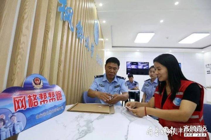 东营首支义警队“枫铃义警”在利津北宋成立
