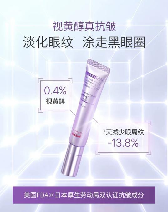 药企做噱头、拿监管部门为功效“背书”广药集团敬修堂涉嫌欺骗误导消费者