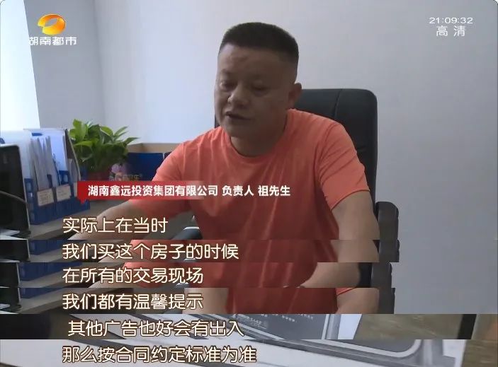 小区绿化号称英式园林,长沙鑫远翡丽郡业主大呼受骗:这跟安置小区有什么差别!