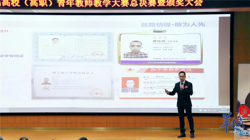蒙眼扎针、速背地铁站名……高职青年教师如此秀绝活、拼教学!