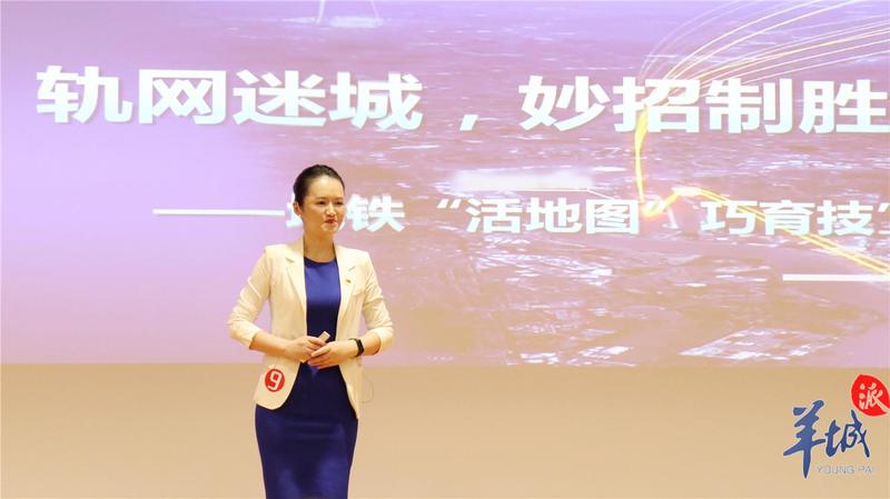 蒙眼扎针、速背地铁站名……高职青年教师如此秀绝活、拼教学!
