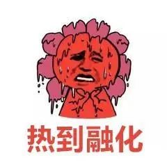 @驾驶人朋友 请注意!湖南高速公路这些地方可以免费领水及驾乘意外险!| 夏日送清凉 平安行高速