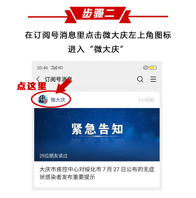 理财新手看过来!你们要的“理财教程”初级版来啦