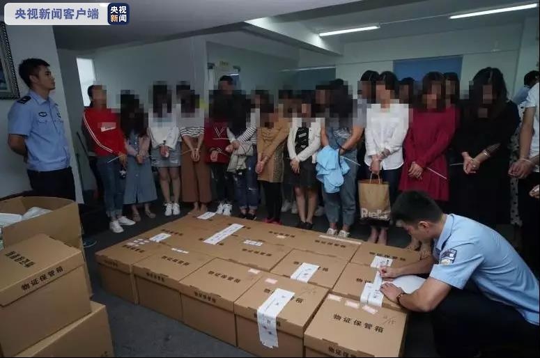 涉案金额超43亿!广西“斑美拉”特大传销案一审宣判,19人获刑