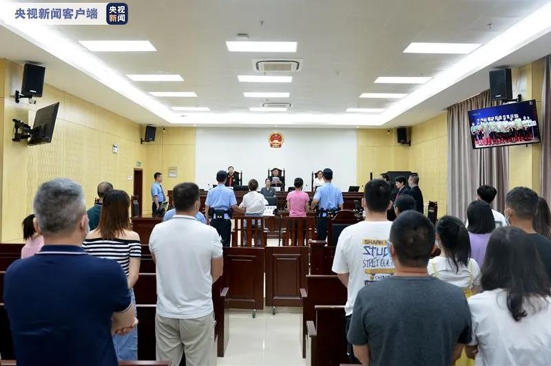 涉案金额超43亿!广西“斑美拉”特大传销案一审宣判,19人获刑