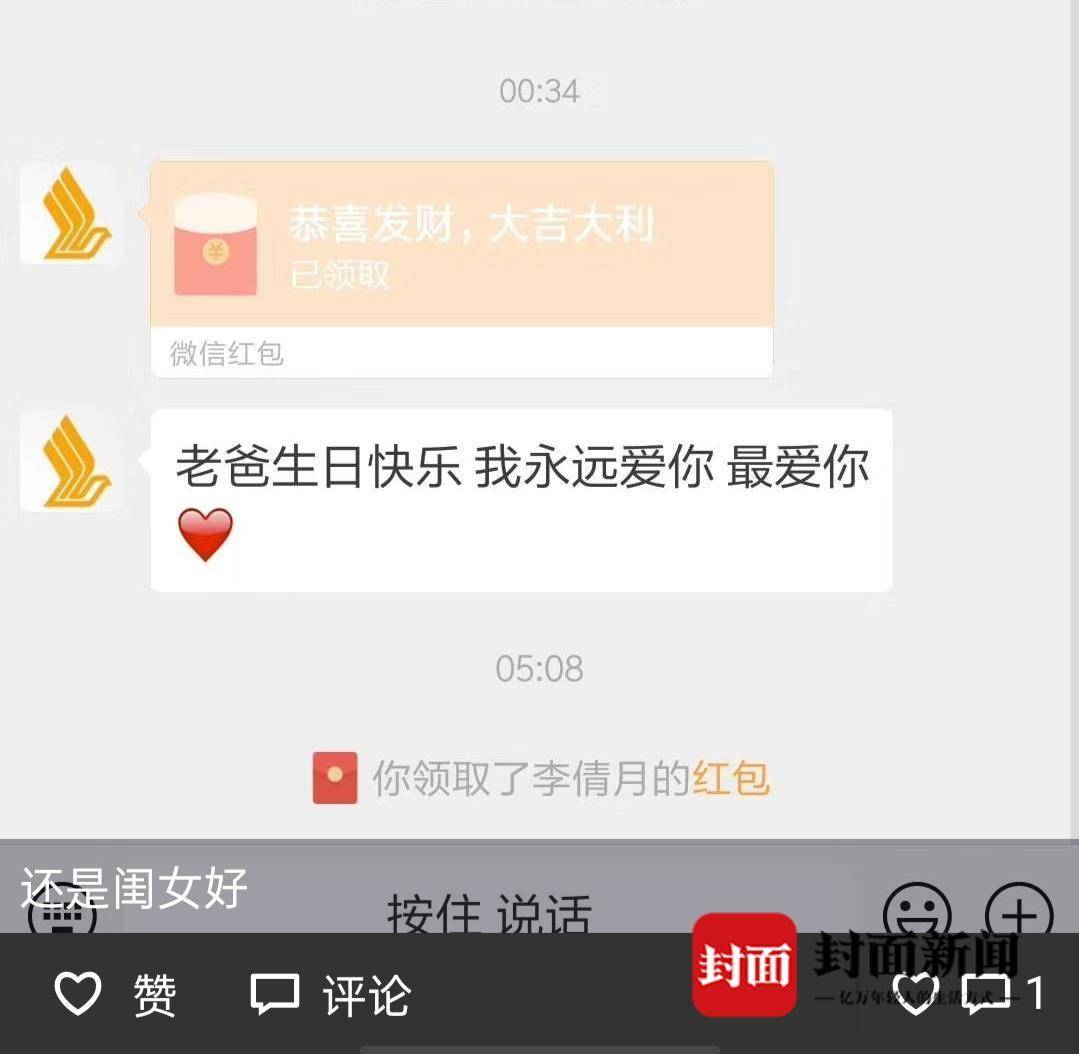 南京失联女大学生遇害,好友:她男友“好像很享受掌控别人”