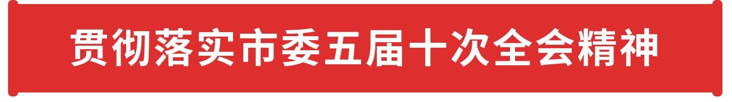谱写决胜小康奋进新篇章,泗阳这样干!