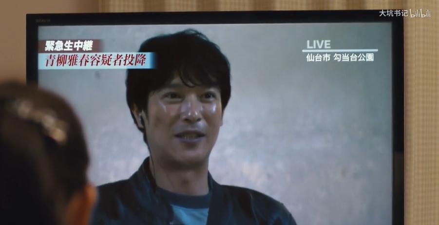 堺雅人,盗钥匙的“文疯子”