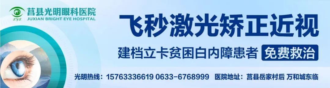 日照市2020年市区公办普通高中招生录取分数线情况公布
