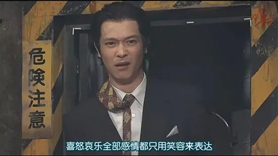 堺雅人,盗钥匙的“文疯子”