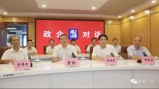 曾欣在玉林市调研时强调:创新提升基层社会治理效能