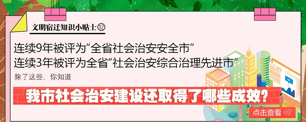 扩散~宿迁9月1日起执行!驾乘电动自行车不戴头盔将被处罚!