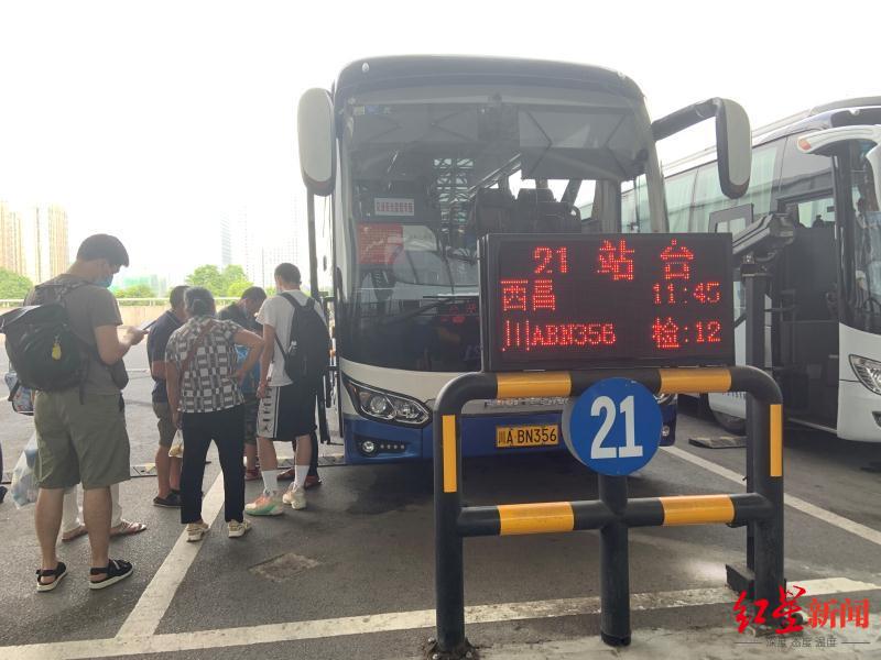 成都东站汽车客运站今起增开西昌线路班次,每日最多增开30班