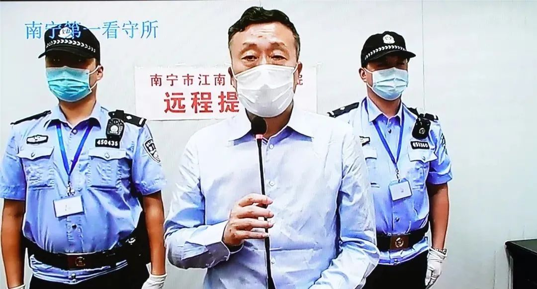 玉林市原副市长、公安局局长李庄浩受审