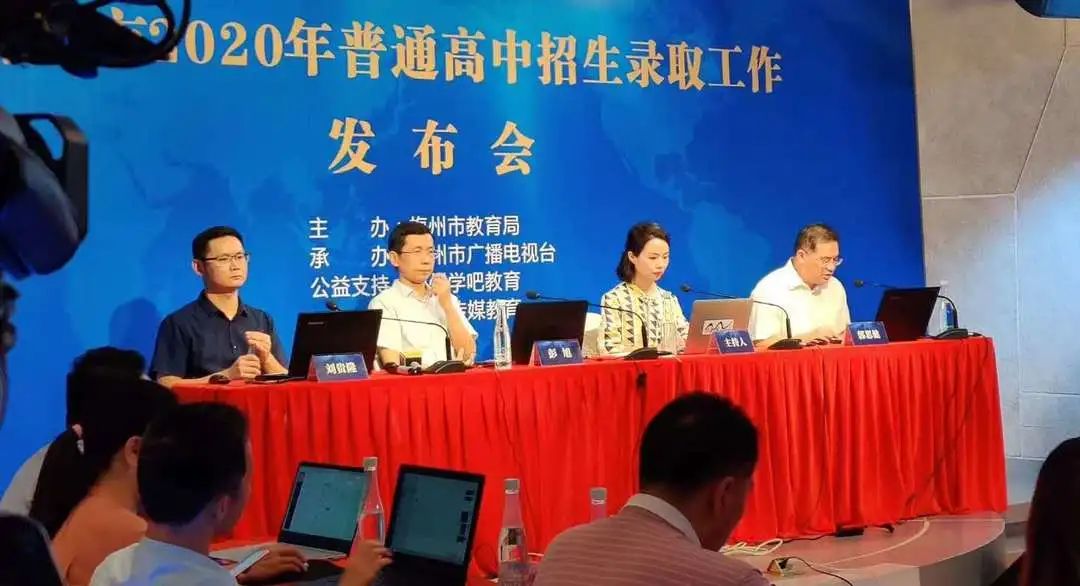 梅州2020中考特长生录取分数线出炉!