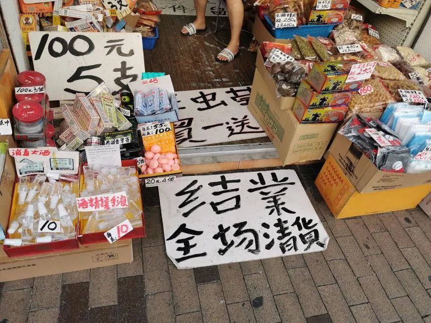 香港零售凛冬已至 接近全行业崩溃