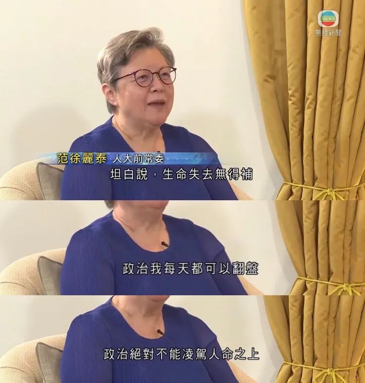 做出“艰难决定”四天后 林郑请了一位客人到礼宾府