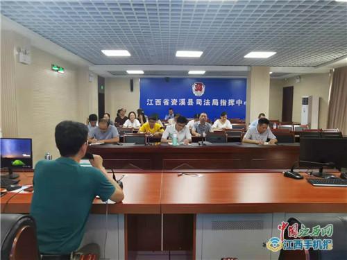 资溪县司法局举办社区矫正“易帮矫APP”培训工作会议(图)